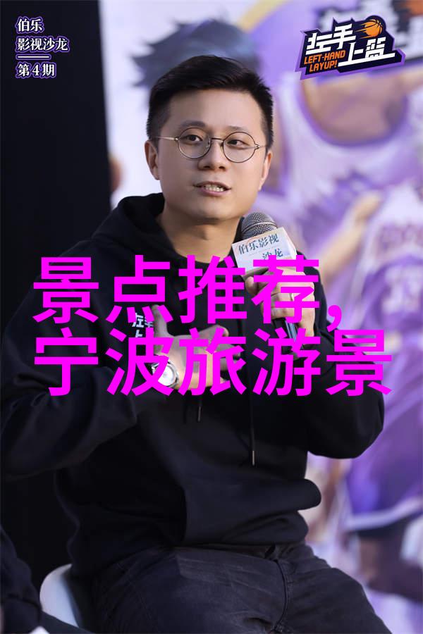 探秘地球魅力全球十大旅游圣地