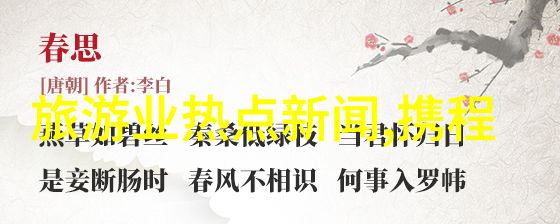 一面亲上边一面膜下边日本我的奇幻旅行记