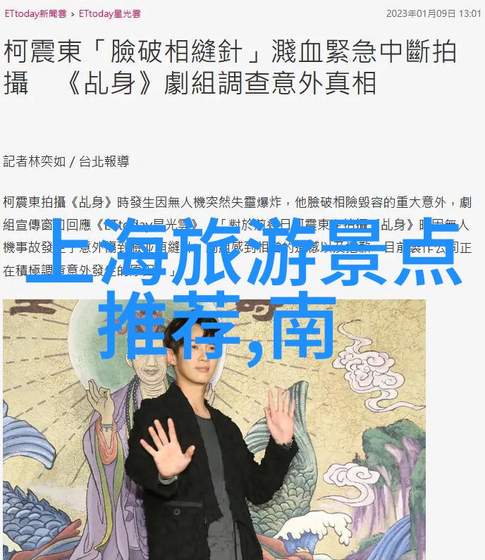 户外探索绿茵运动与自然奇遇