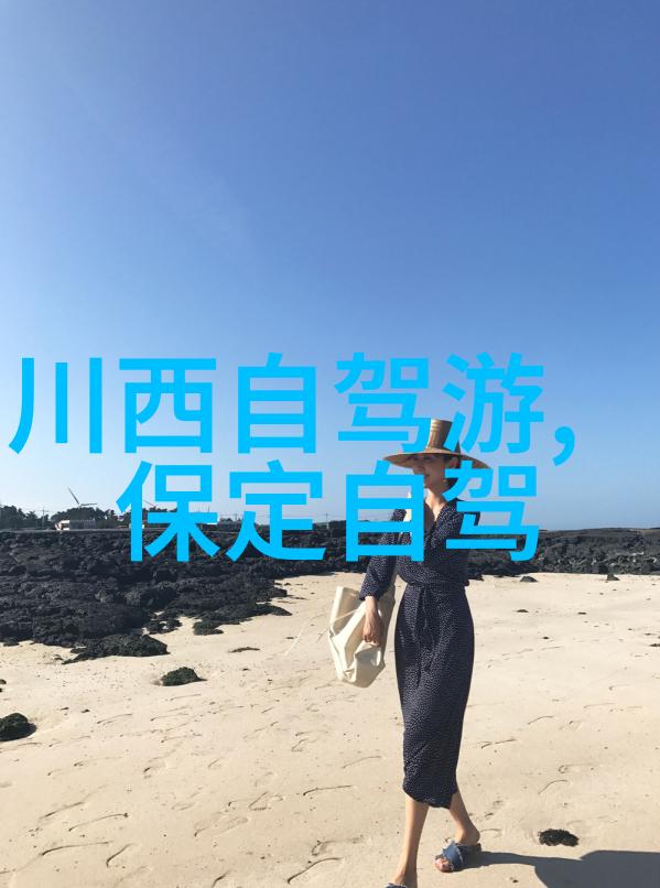 旅行者社区全球旅行推荐旅游攻略分享