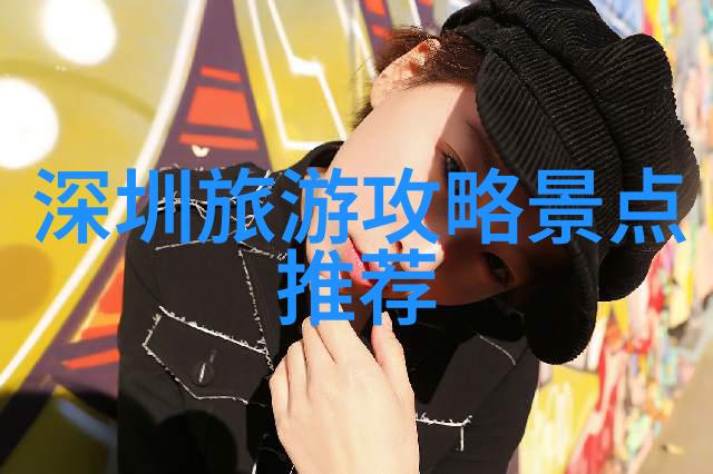 国内旅游好去处我带你去逛一逛这几个超级酷的秘境