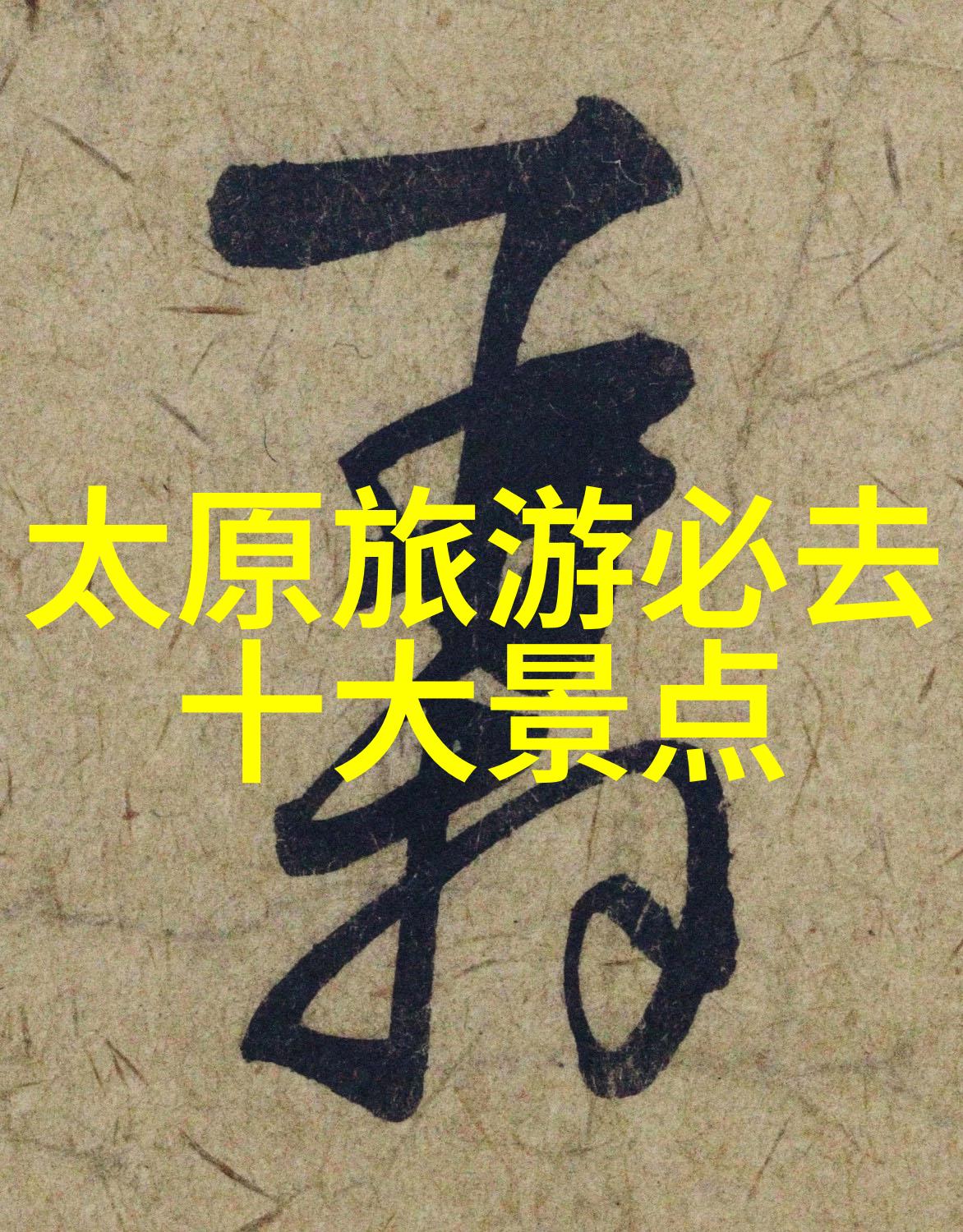 探索千岛湖美景一站到底的旅行指南