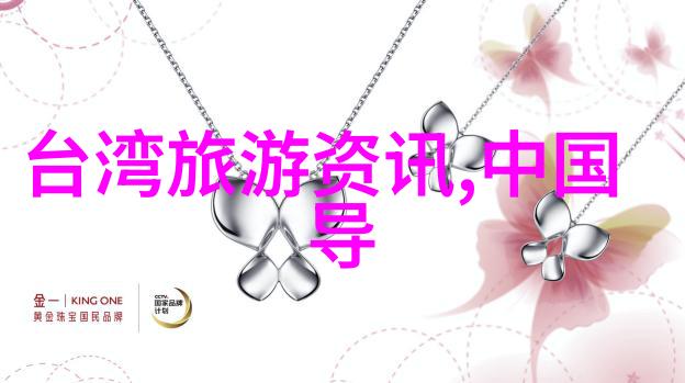 青岛探秘海边风光与历史文化的交融之地