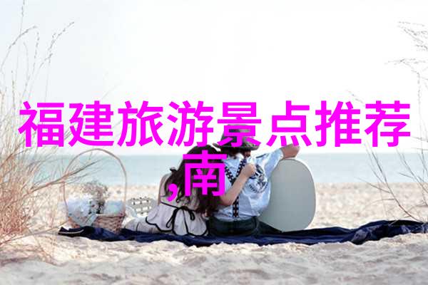 春日游记初二的探索与收获