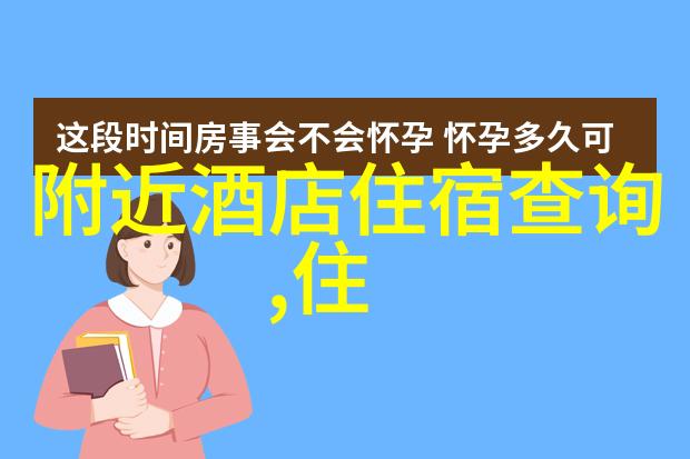 香港长洲美食与住宿之王听从北京小吃攻略的指引
