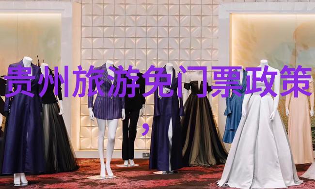 中国古典美景漫步之旅探索故宫长城与黄山的魅力