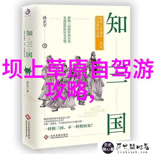很火的一个拍手游戏我的朋友圈里的热闹星球