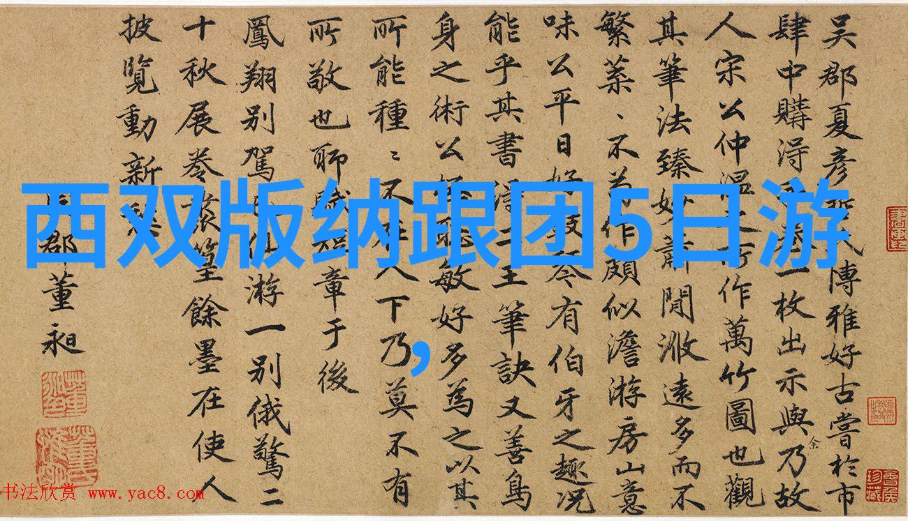 女教师的特殊课堂夹震动蛋的教育奇遇