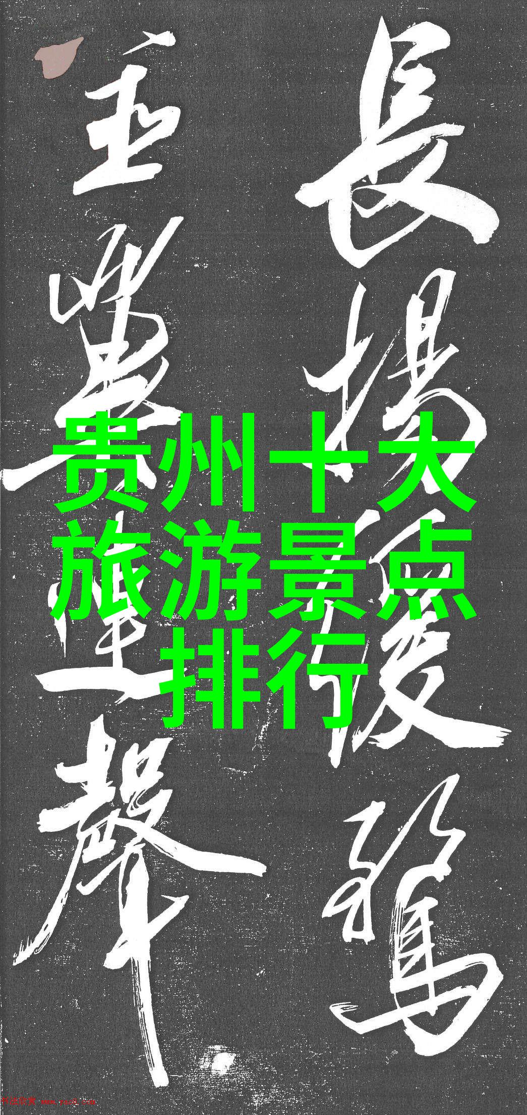 游览大草原小心享受  向呼和浩特当地游客询问最佳活动时间及方式
