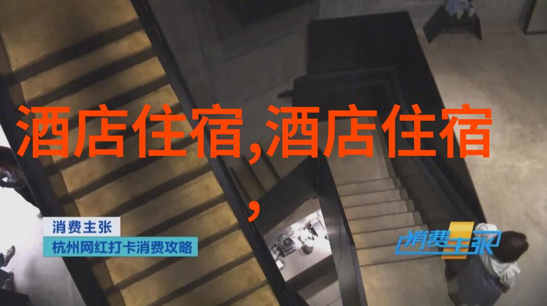 驾梦绘彩探索身边的隐秘魅力