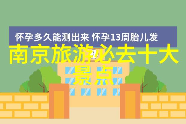 上海住宿要求我在这座繁华都市寻找一处舒适的家