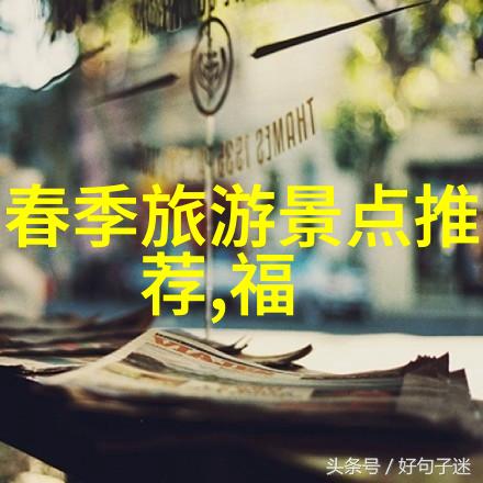 电车上那位痴迷的漫画家