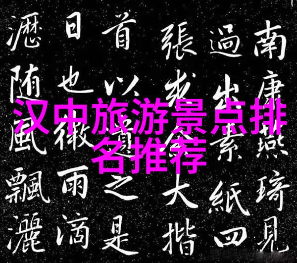 青海之旅从喧嚣到宁静