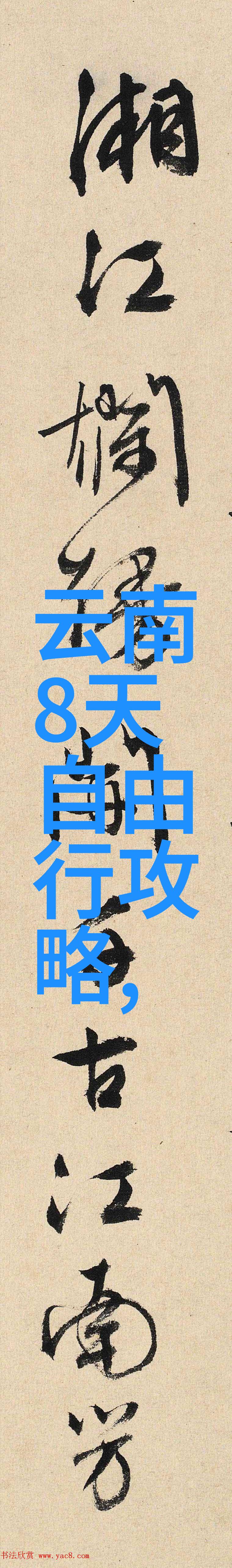 探索海上丝绸之路泉州旅游的必去景点