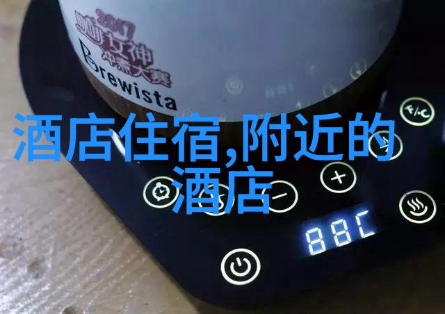 自然风光与人文历史浙江沿海的一日游行程设计