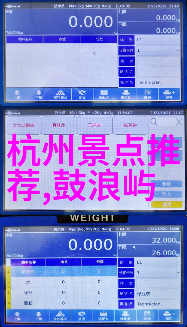 探索我眼中的世界每个角落的旅行奇迹