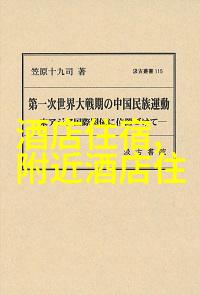 3天旅游去哪里比较好我来告诉你几个超棒的目的地