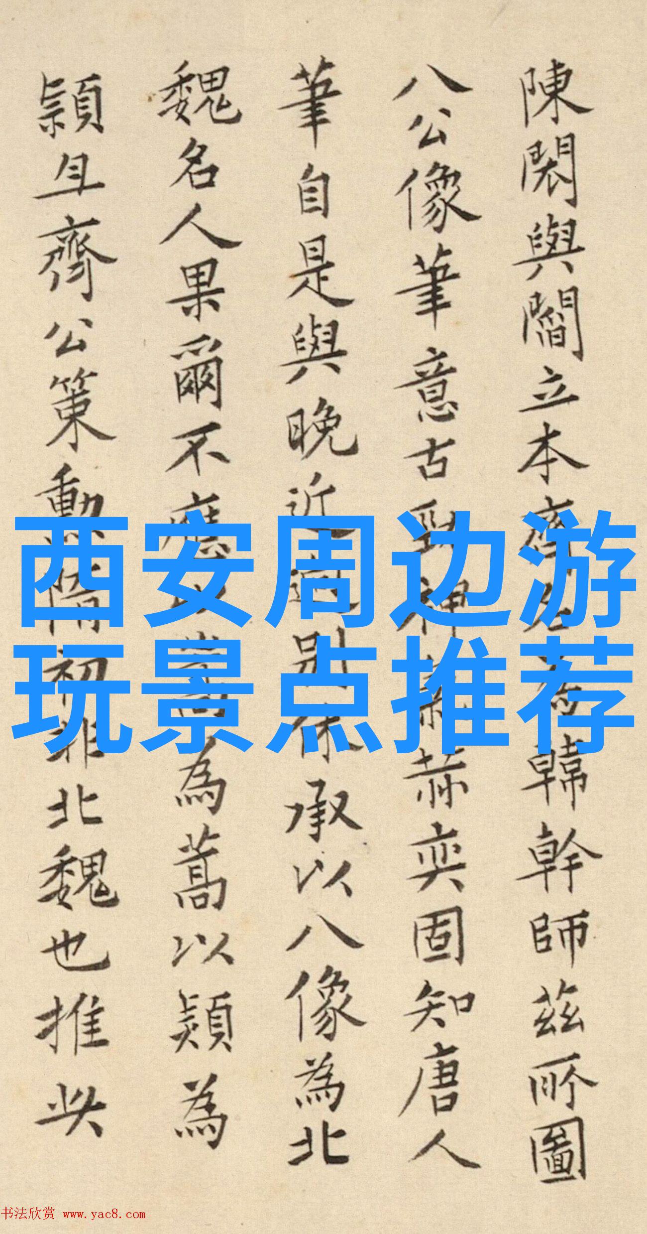 哪些餐厅可以品尝到正宗的北京小吃