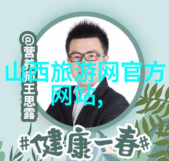 骑行网纵横交错的梦想之轨
