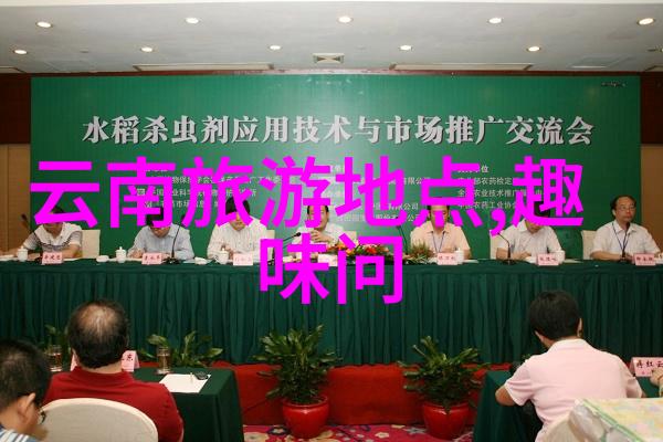 独具特色的团建之旅2023年最受欢迎的户外拓展项目