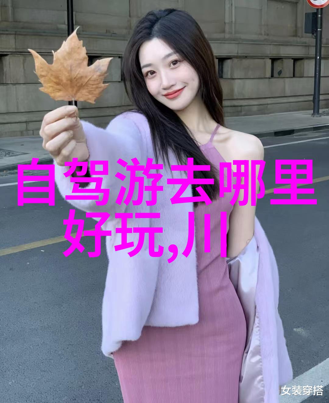 在南京这座历史悠久的城市尝遍那些口味独特人气爆棚的美食真的有没有一家餐厅能让你的味蕾舞动呢探寻那些隐