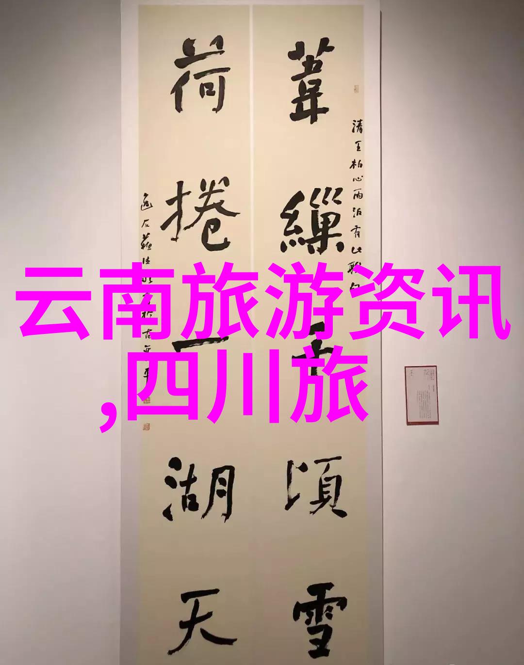 中国美食之旅探索这片土地上的百年传统佳肴