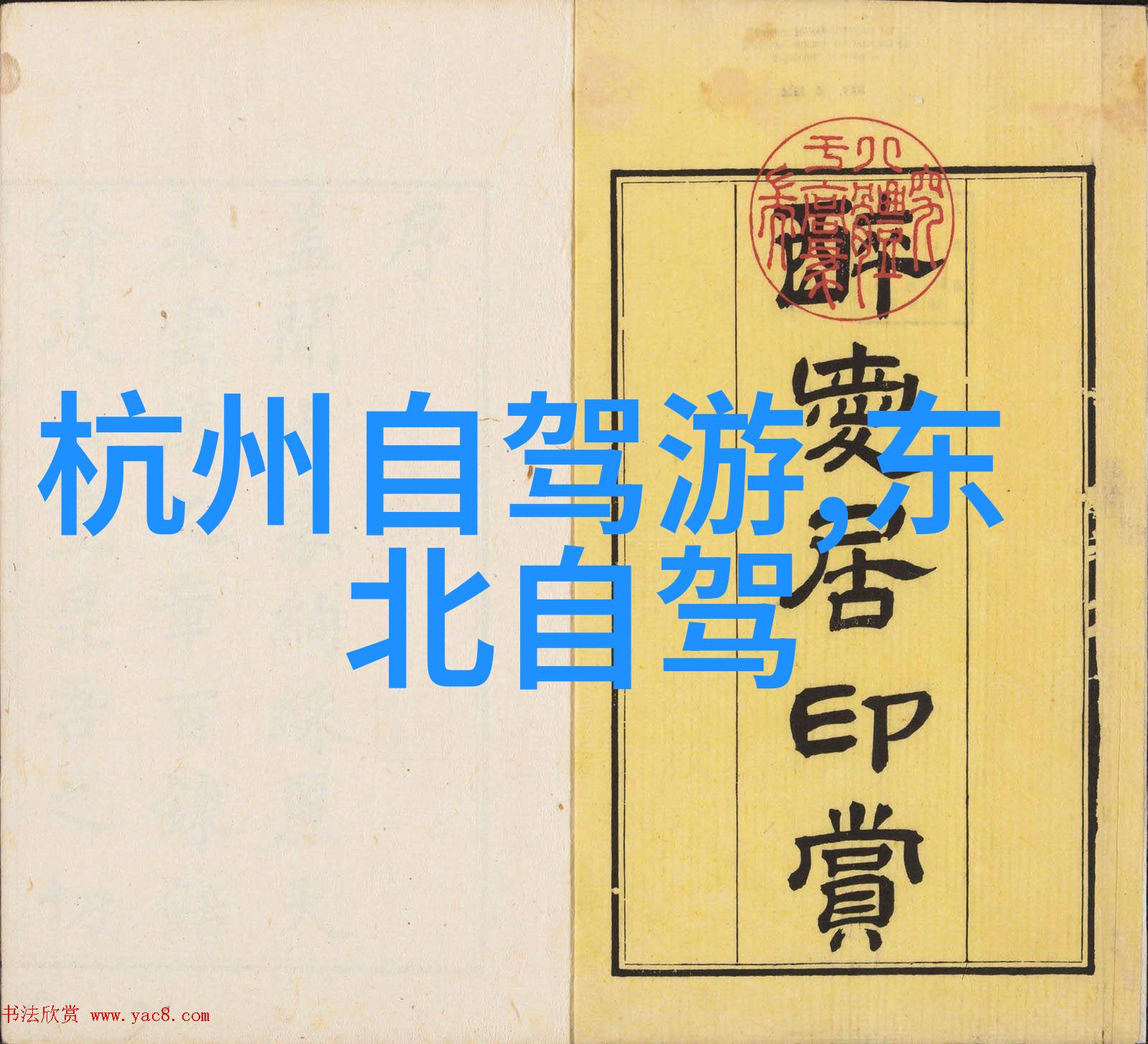 黄果树瀑布水源从何而来