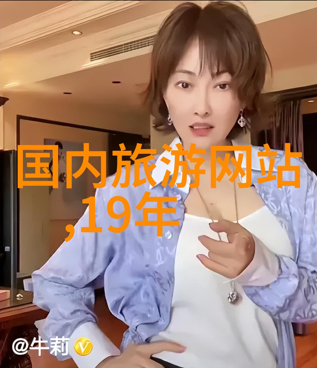 水娃的奇遇400字游记中的浪漫探险