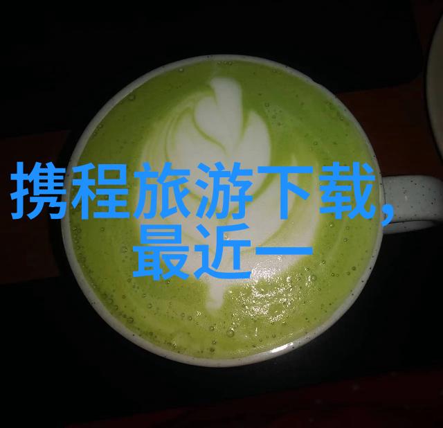 攀登高峰我的600字游记作文之旅山林探索的激动人心经历