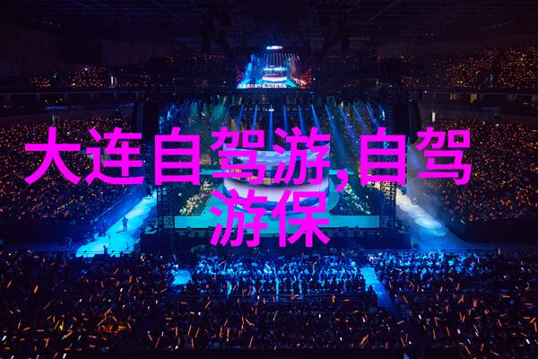 云雾缭绕奇峰遥望张家界旅行指南