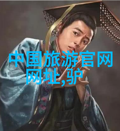 笑傲江湖一路风景一路乐开怀