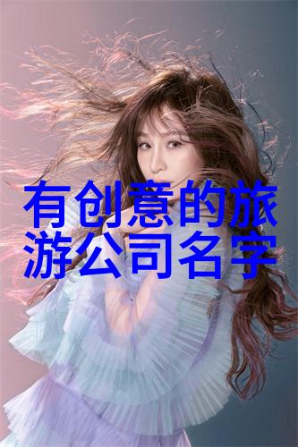 国庆旅游景点推荐济宁周边一日游必去景点探秘