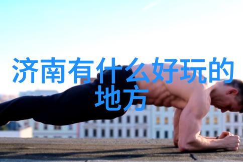 探索中国美景国内旅游网站的魅力与选择
