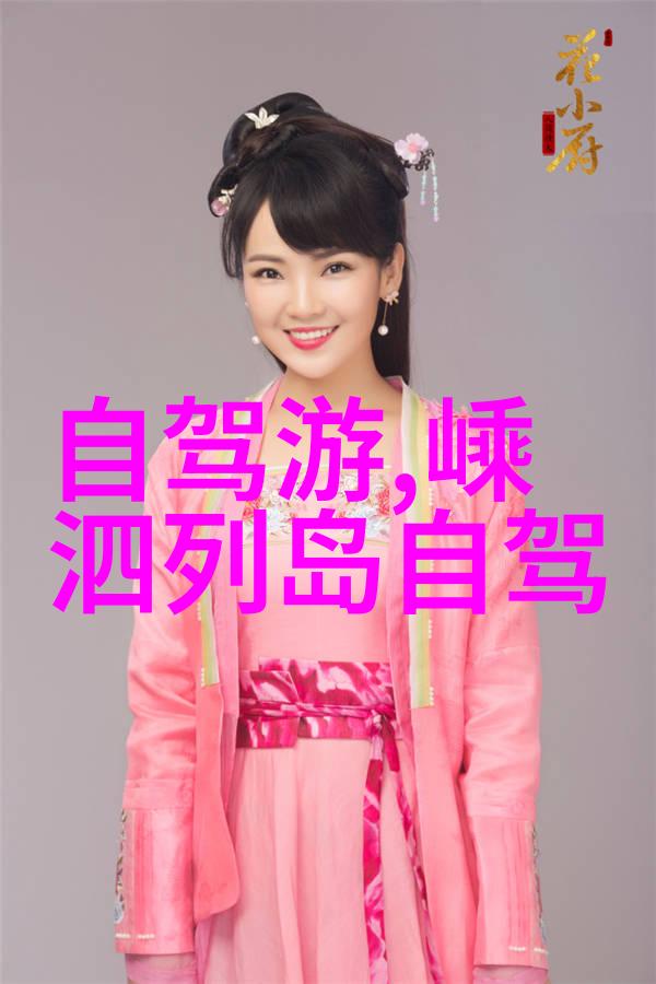 骑行中的女孩一段未知的旅程