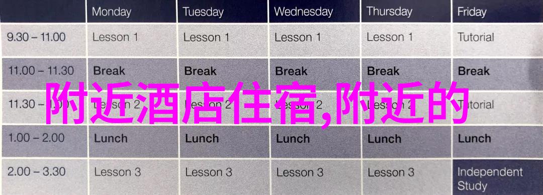 攀岩日记峰巅的呼唤