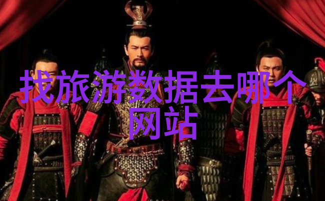 探索野三坡的奇迹一段难忘的自驾游之旅