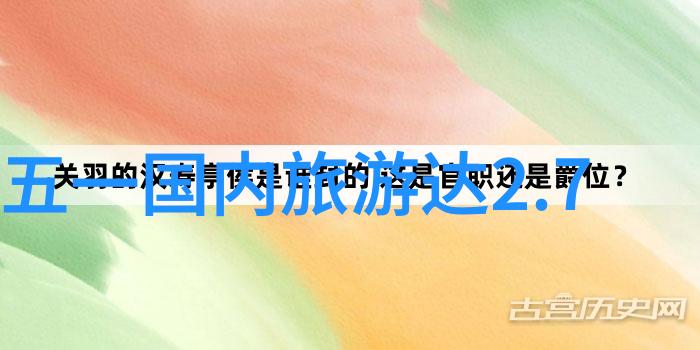 云南的自然风光简介 - 云南山水画卷