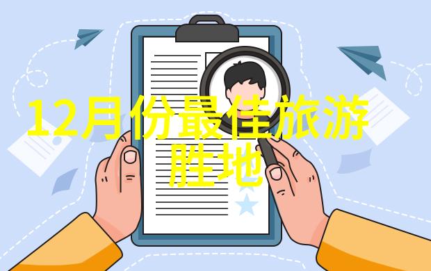 张家界之外盐城大屿山等你去发现