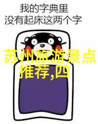 西部边陲的小镇故事走进内蒙古边境小城生活