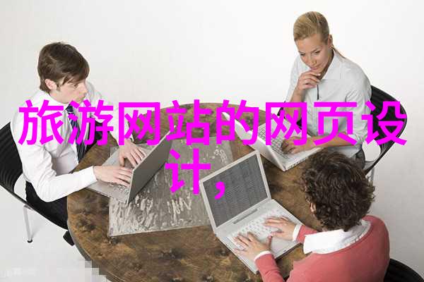 冬日奇遇揭秘中国最美冬季旅游景区