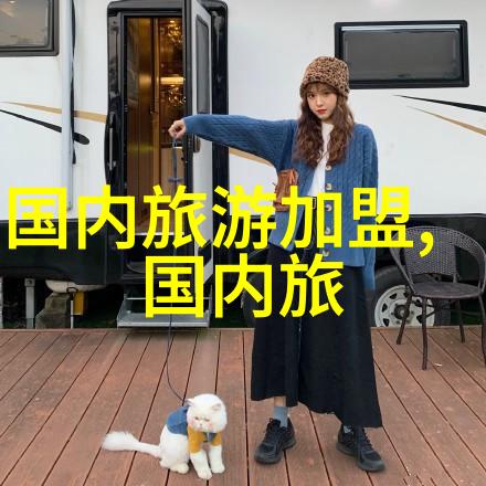 中国情侣旅途的最佳选择云南风景如画之地