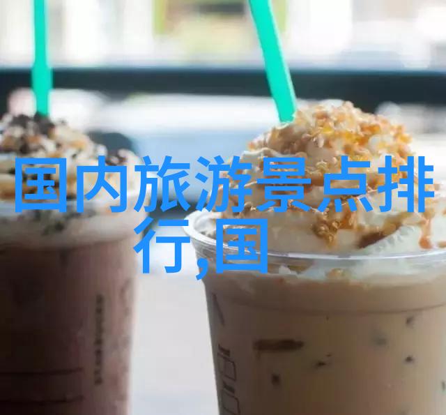 探索黔东南风情贵州旅游攻略大全