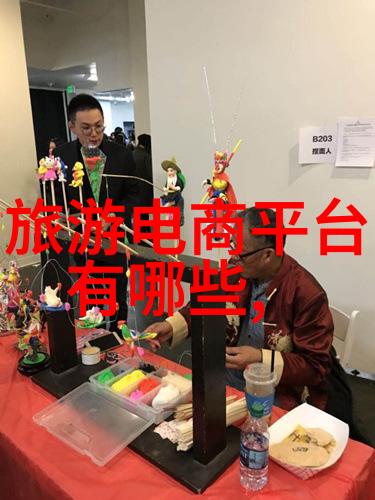 美食之旅追逐口味体验世界各地的美食奇遇