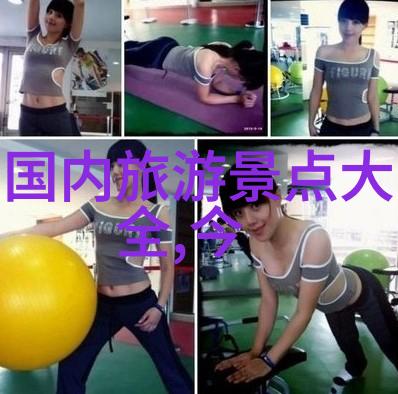 在短暂的一天里我们该如何深入了解这座城市的历史与文化