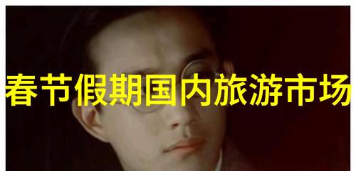 南海梦想之旅探索三亚的隐秘角落