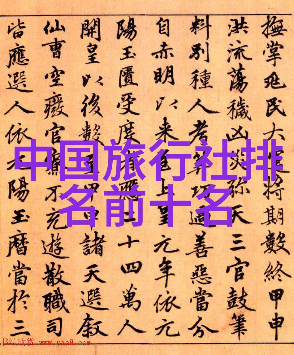 少年西游记中的金箍棒唐僧与孙悟空的智慧对决