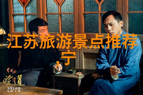 京味盛宴探索北京十大经典小吃