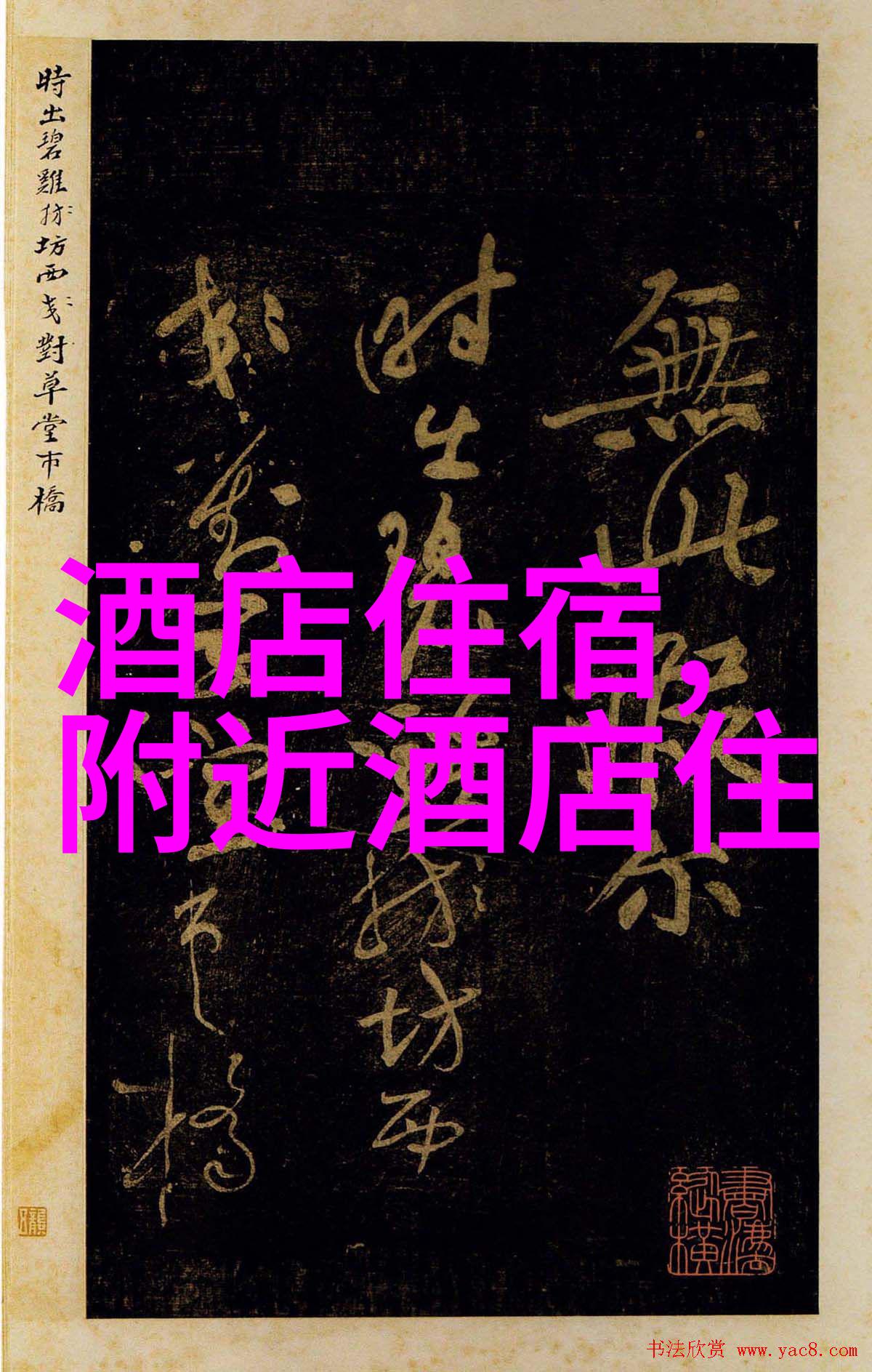 探索自然乐趣户外小游戏100种体验指南