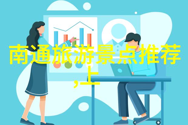 匡山公园