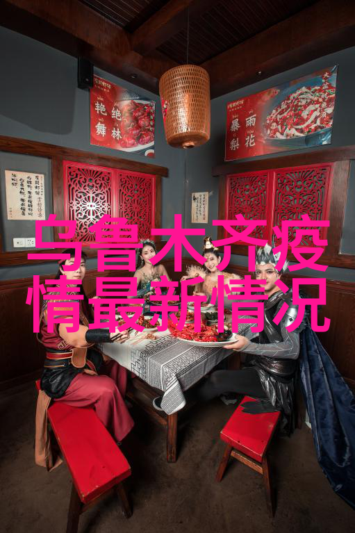 曲阜古韵之谜揭秘千年学府背后的神秘传说